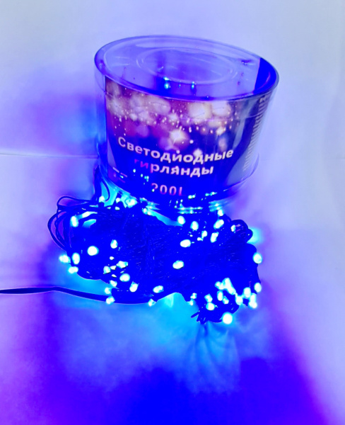 яЭл.Гирлянда 200 LED Синий черный. провод реж 9