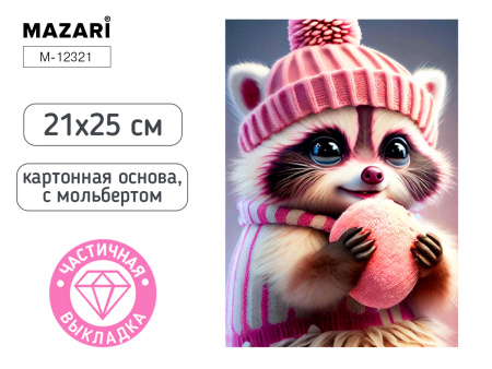 Алмазная мозаика с мольбертом 21*25см Енот