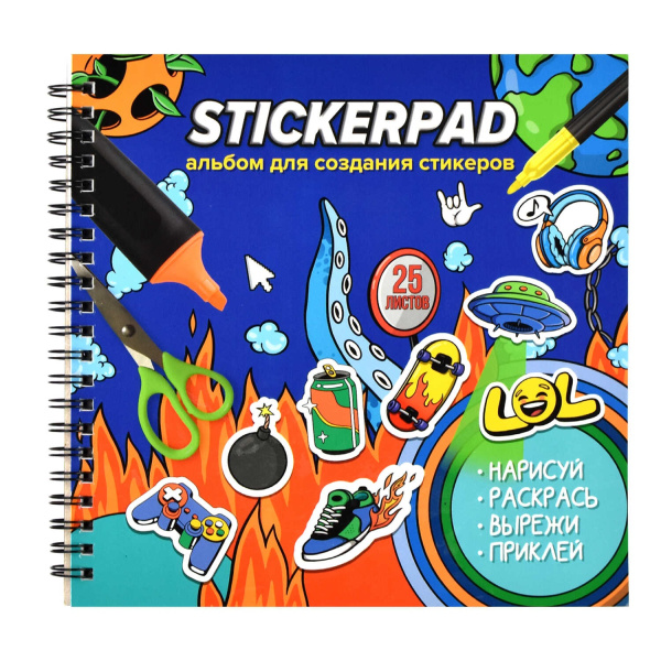 Альбом для создания стикеров Урбан 25л