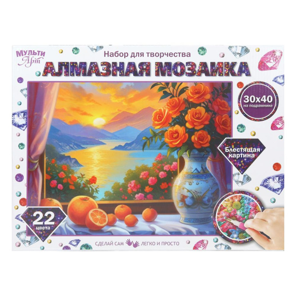 Алмазная мозаика 30*40см
