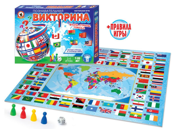 Игра настольная Викторина "Флаги, страны,города"
