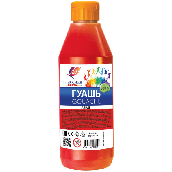 Гуашь 500мл Алая