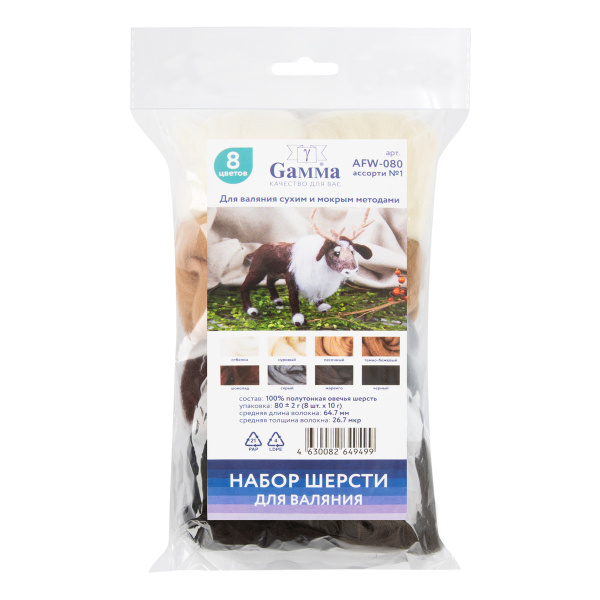 Творчество Шерсть для валяния мериносовая набор №1  8*10г