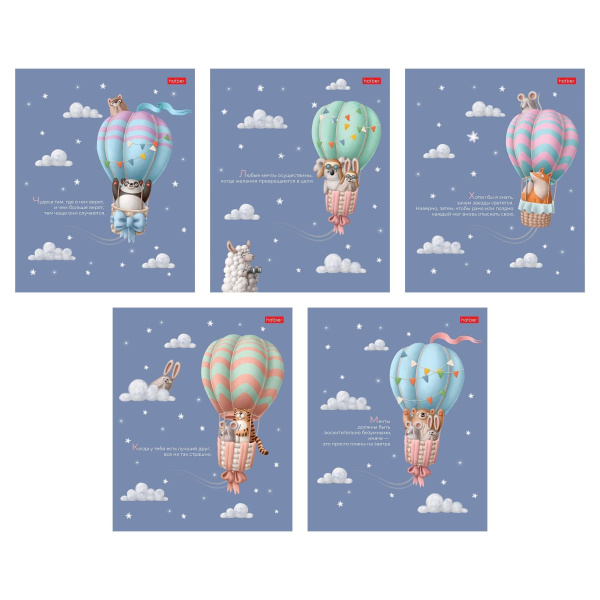 Тетрадь 40л На воздушном шаре, софт-тач