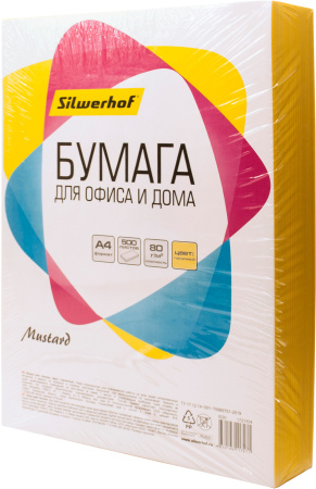 Бумага цв А4 Silwerhof 500л Горчичный (жёлтый) 80гр/м