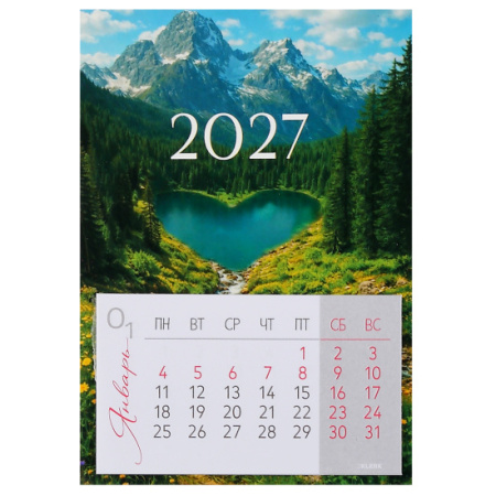 Календарь на магните 2027г Озеро любви, отрывной