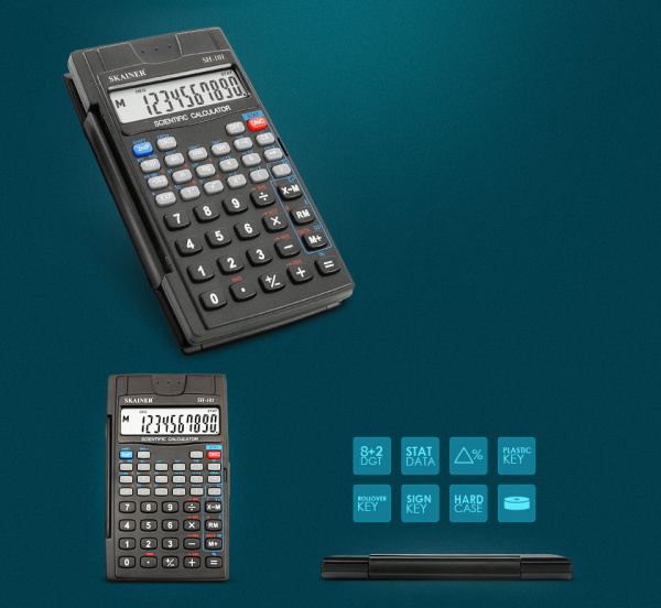 Калькулятор  инженерный  8+2 разр.  56 функций, разрешен к ЕГЭ