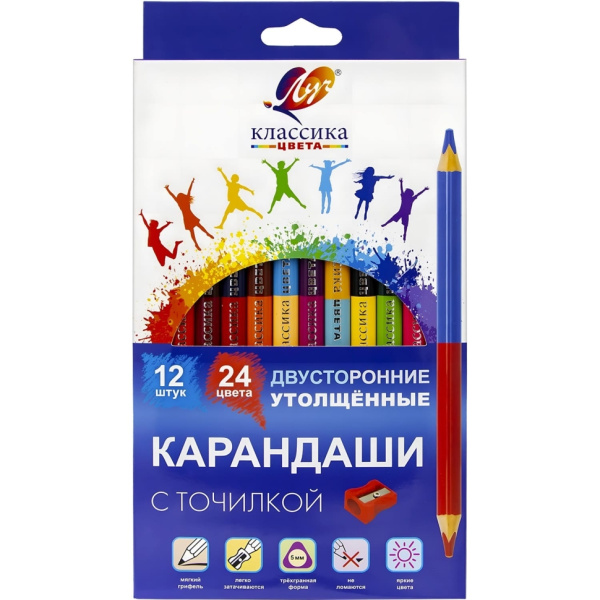 Карандаши .Двухсторонние 24цв.12шт. Классика трехгран. с точилкой