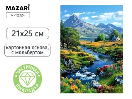 Алмазная мозаика с мольбертом 21*25см Пейзаж v.2