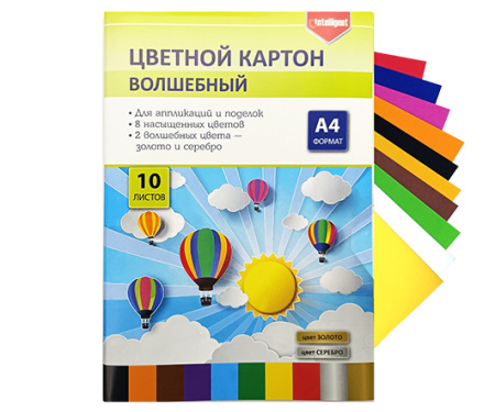 Картон цв. двухсторон. 10л (10цв) Intelligent, золото + серебро