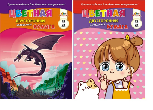Цв бумага двухсторон.24л (24цв) мел. Девочка с котенком. Дракон