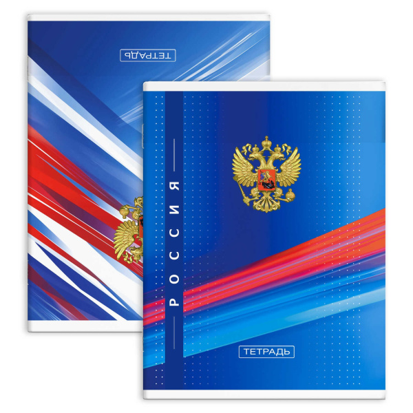 Тетрадь А4  80л Герб (перевёртыш)