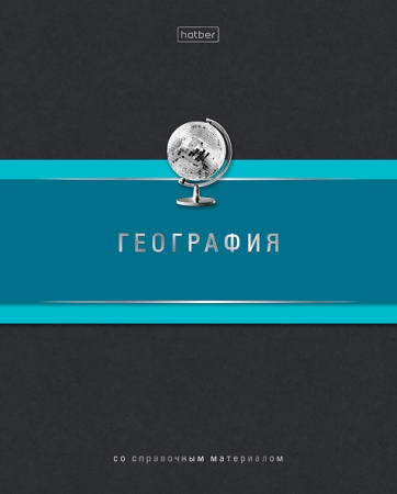 Тетрадь темат. 48л Гармония География, выб.лак