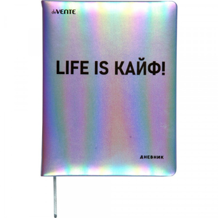 Дневник шк. 7БЦ/д. Life is Кайф!, иск.кожа, поролон, шелкогрАКЦИЯ