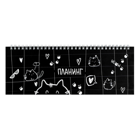 Планинг/гребень Забавные котики 64л
