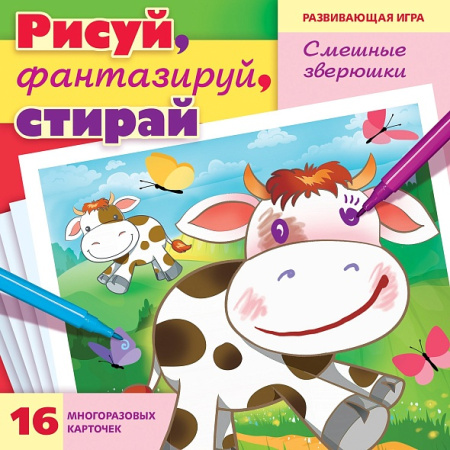 Игра Обучающая А5 Смешные зверюшки. Учимся и играем, 16 карт