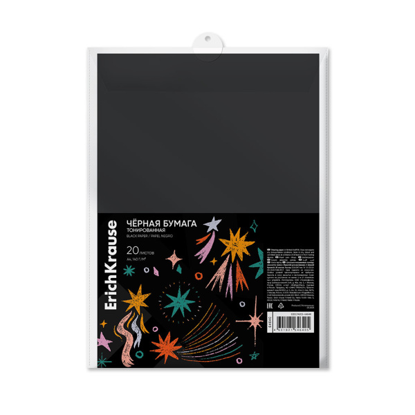 Бумага для рисования А4 20л. Черная в пластик. папке