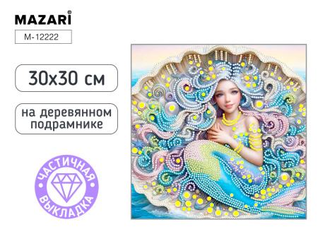 Алмазная мозаика 30*30см Русалка, частичная