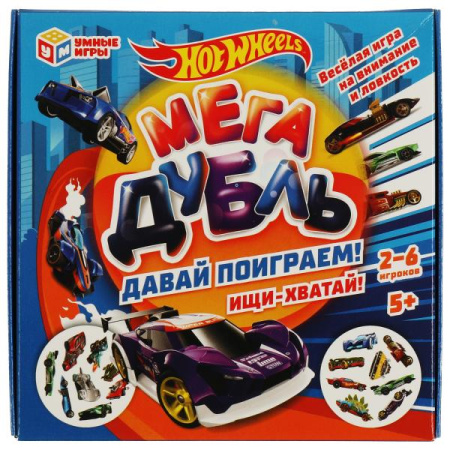 Игра настольная Мега дубль Хот Вилс. Давай поиграем!