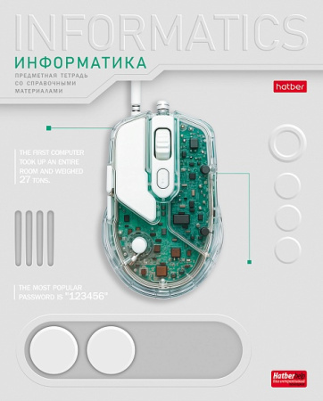 Тетрадь темат. 48л Техно Информатика, выб.лак