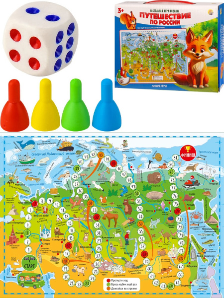 Игра настольная Ходилки Путешествие по России