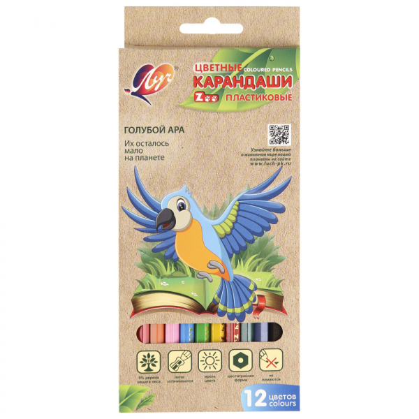 Карандаши .Пластиковые 12цв. Zoo