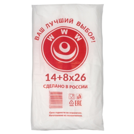 Пакет фасовка п/э 14+8*26 пласт