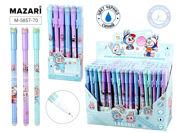 Ручка гель "пиши-стирай" Зубастик синяя 0,38мм