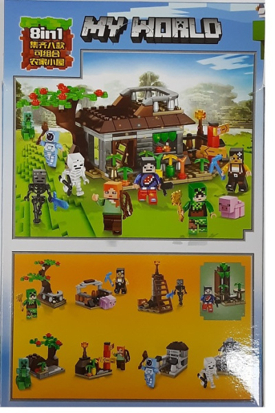 Конструктор  MW    26-42дет.