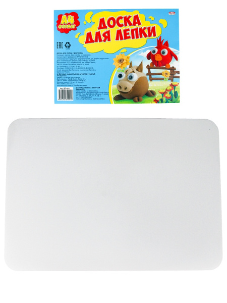 Доска для пластилина А4 с бортом белая