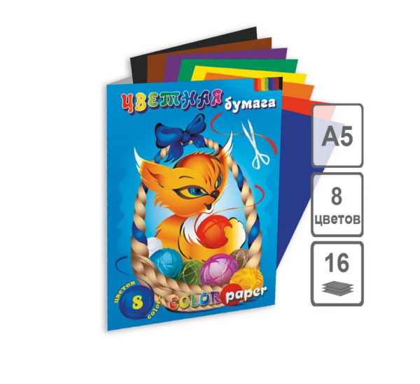 Цв бумага  16л (08цв) Котик