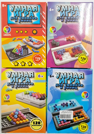 Игра развивающая Умная игра 120 задач