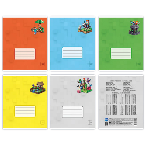 Тетрадь 12л клетка My Game