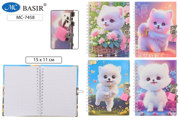 Блокнот/гребень с замком 11х15см 7Бц Собачка, 48л