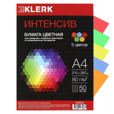 Бумага мix А4 Klerk 50л 5цветов Интенсив 80гр/м