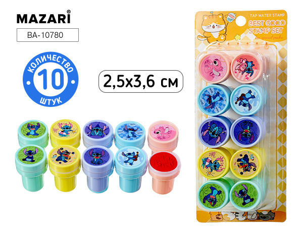 Игра Штампики детские Стич набор 10шт