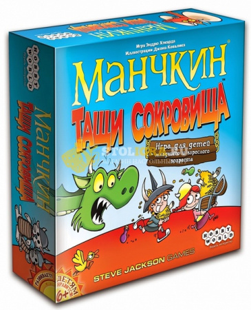 Игра настольная Тащи сокровища