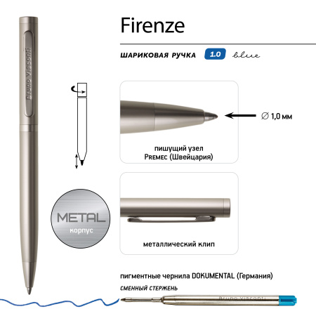 Ручка подар пов. мех. Firenze 1,0мм синяя (метал. корп шампань)