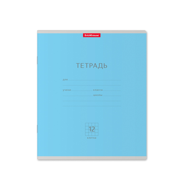 Тетрадь 12л клетка Классика Голубой