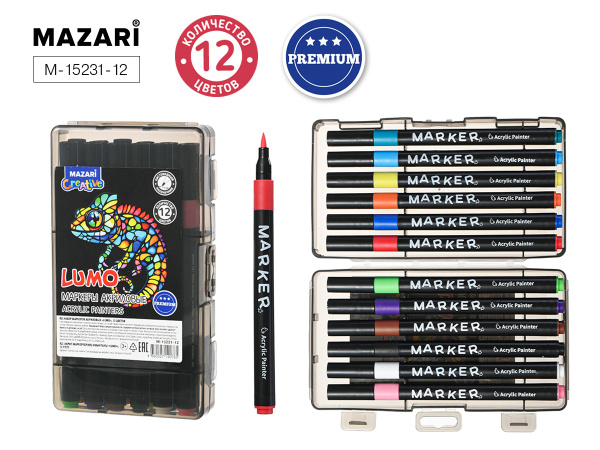 Маркер-кисть акриловый 12цв Lumo