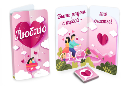 Шоколад открытка 5г Быть с тобой - счастье