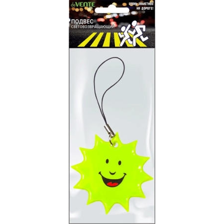Брелок Светоотражающий Солнце жёлтый
