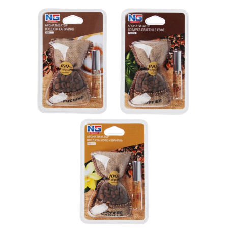 Ароматизатор в машину с кофе