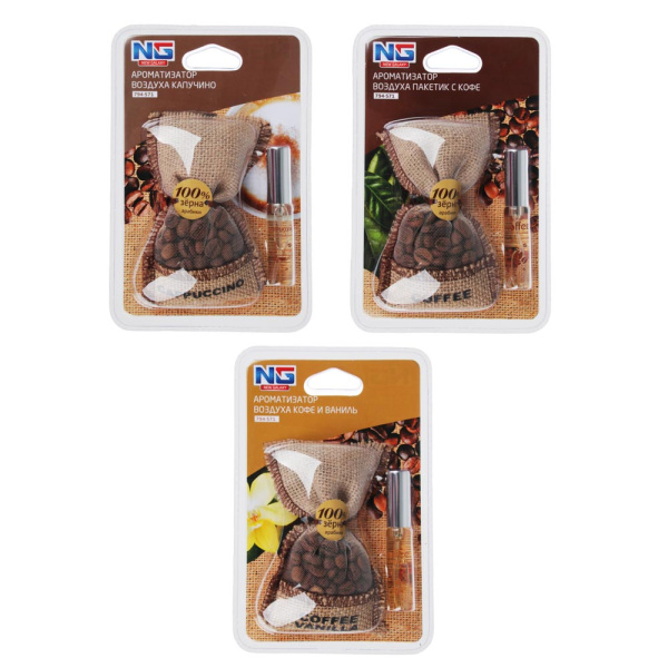 Ароматизатор в машину с кофе