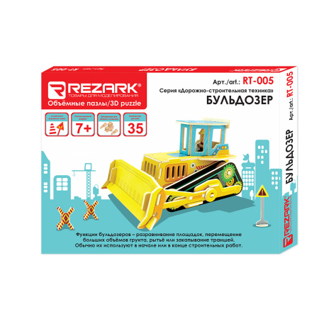 Игра сборная дерев_Бульдозер v.2