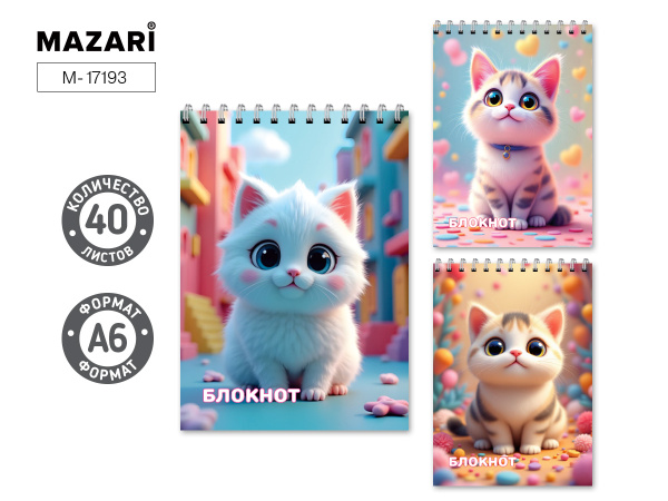 Блокнот/гребень  А6  40л