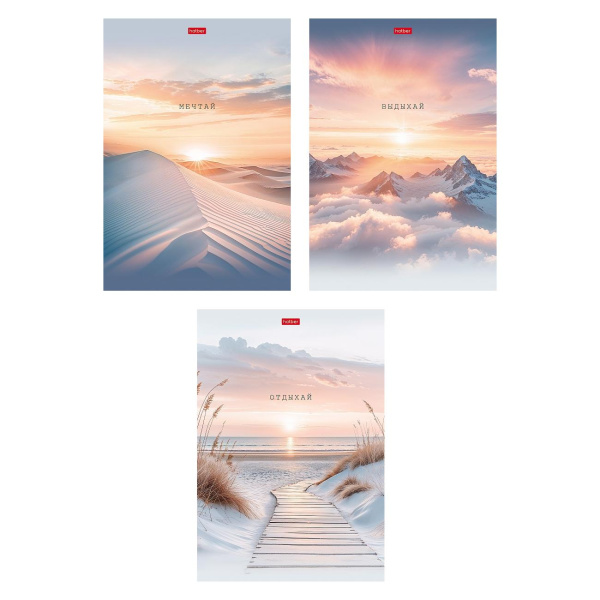 Тетрадь А4  48л В моменте