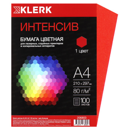 Бумага цв А4 100л Интенсив красный 80г/м2