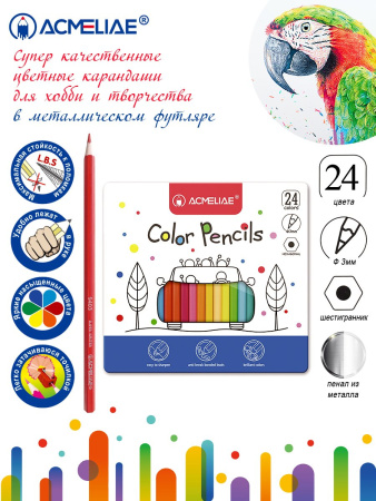 Карандаши Acmeliae 24цв, метал.футляр