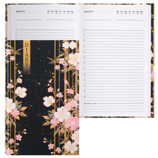 Ежедневник А5 7Бц Цветочная фантазия,  80л